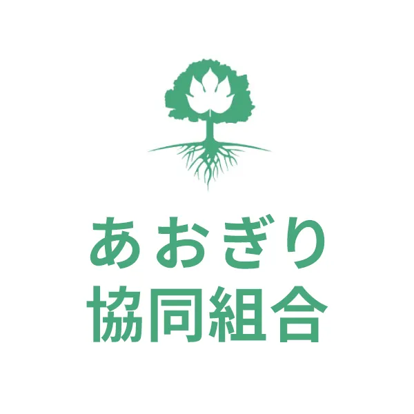 あおぎり協同組合 ロゴ